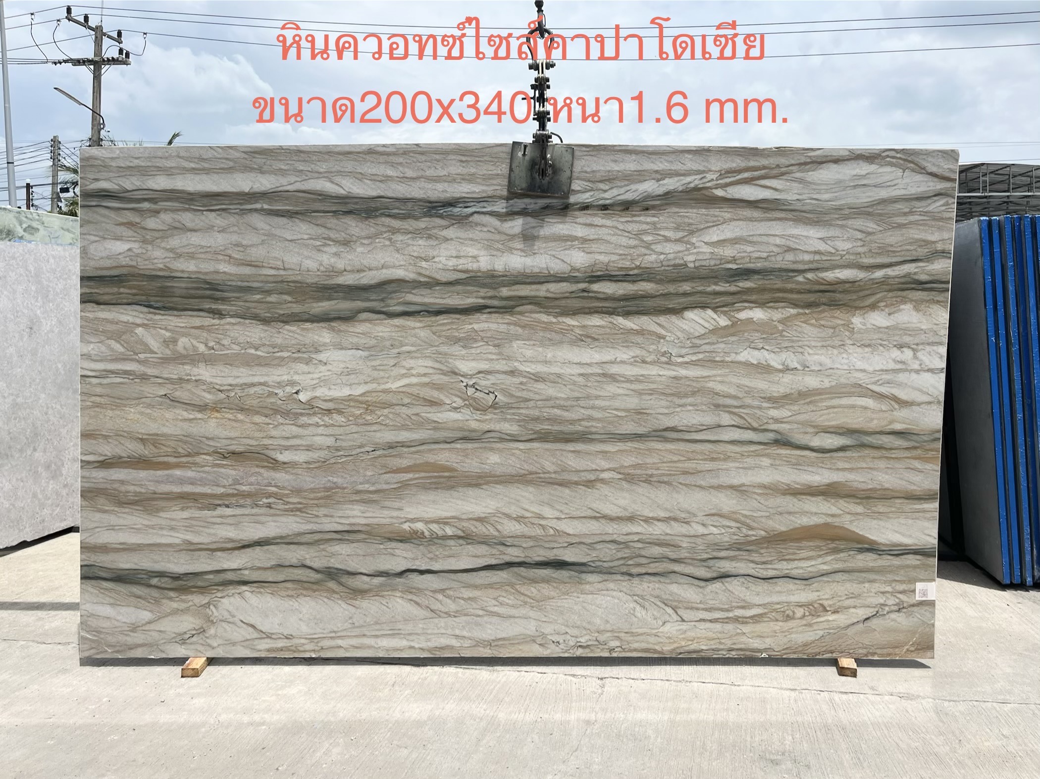./ProdImg/cover/หินควอทซ์ไซส์ คาปาโดเซีย mb1/20260714085936.jpg